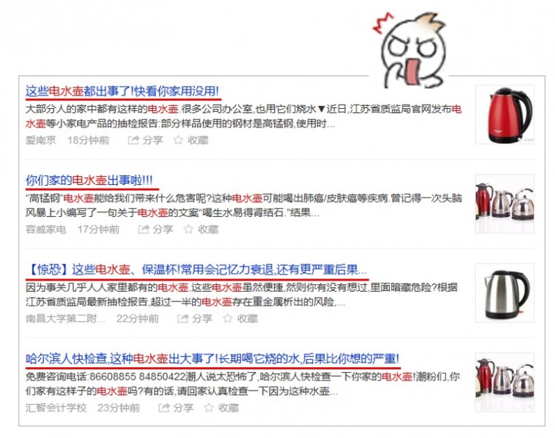 什么样电水壶对人体有害 (什么的电水壶对人体有害)