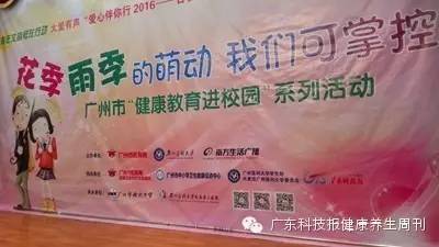 掌声欢笑,掌声和笑声