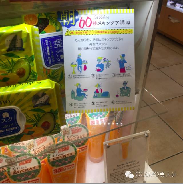 樱花季约吗200块不到的霓虹药妆买起来～