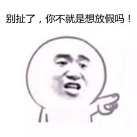 关于愚人节，法院同学有话说