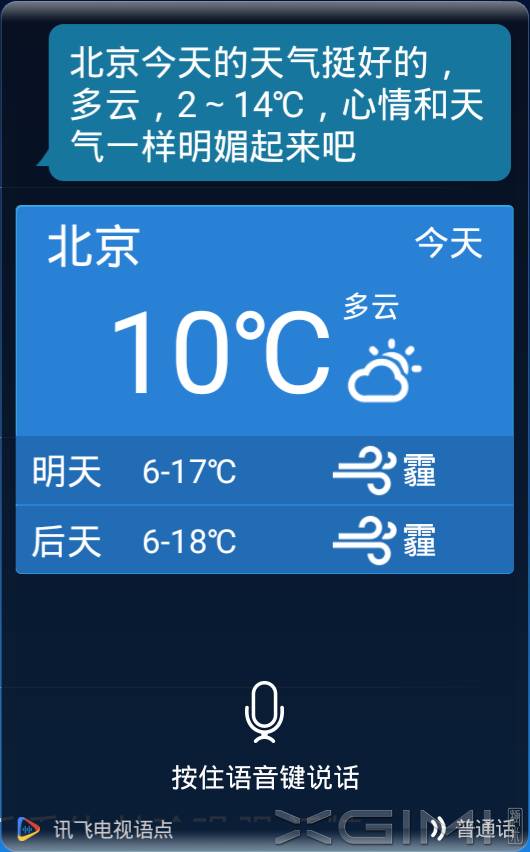 极米激光无屏电视a1评测,极米激光无屏电视t1怎么样