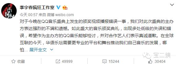 tfboys快乐大本营与李宇春同台,tfboys李宇春快乐大本营唱歌