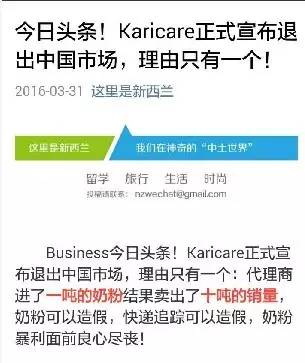 中国奶粉真的假的,国产奶粉造假