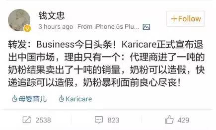 中国奶粉真的假的,国产奶粉造假