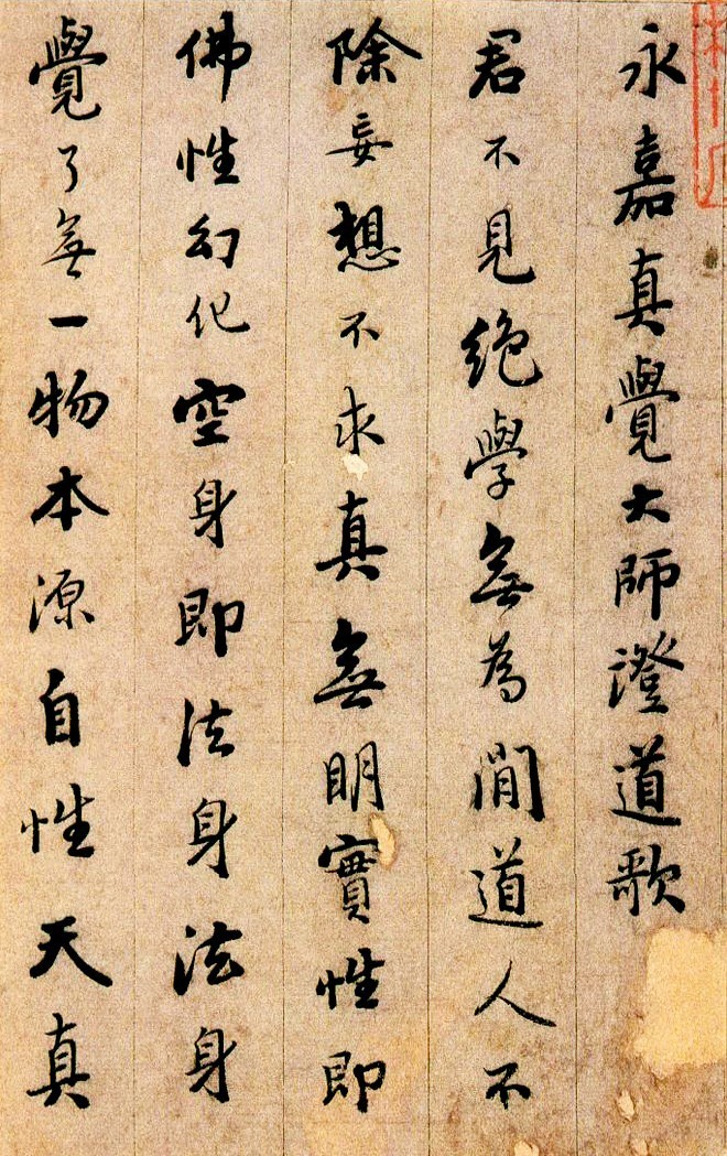 憨山德清大师简介,憨山德清大师是谁