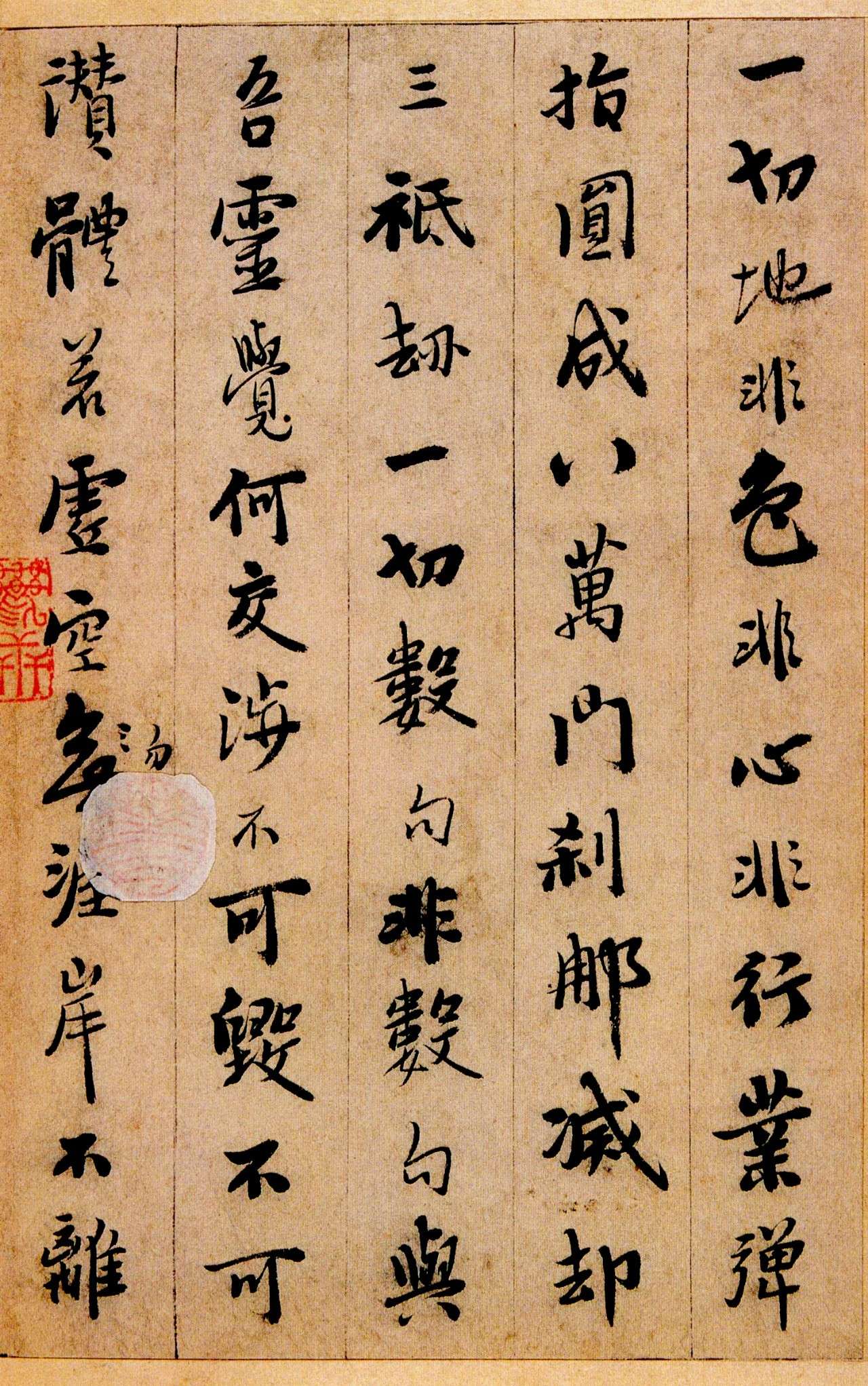 憨山德清大师简介,憨山德清大师是谁