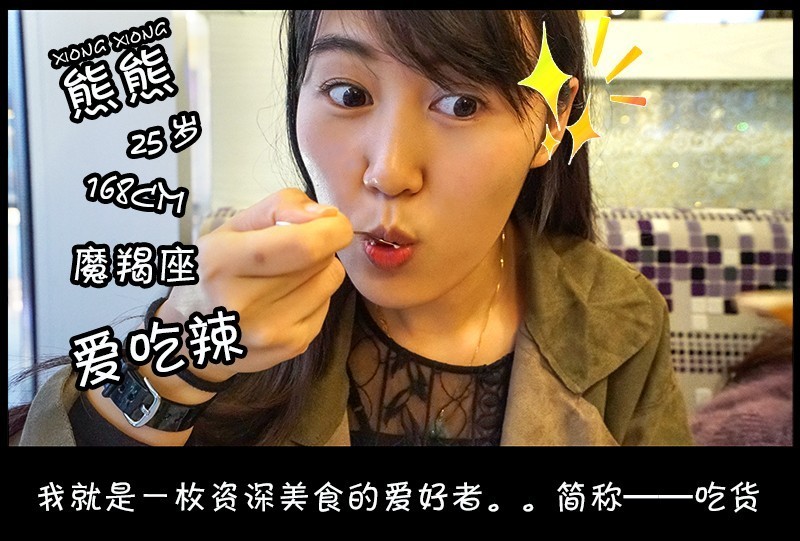 皇者归来！泰式料理界的另一高峰标志竟然是TA?!