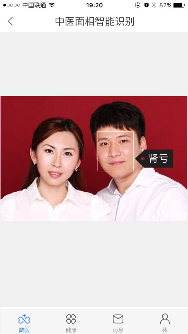 微医app迎来最重要更新：连接3万家宠物医院，解决单身狗看病难