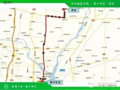 临沂人旅游攻略,临沂人清明去哪玩