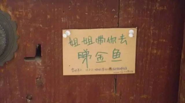 深圳，对不起我要去广州了！别再找我......