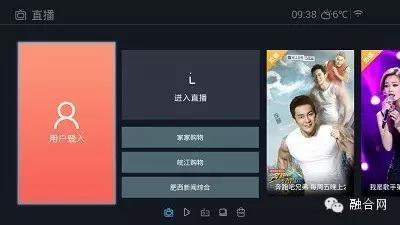 安徽广电旗下的小柚盒子完成首秀