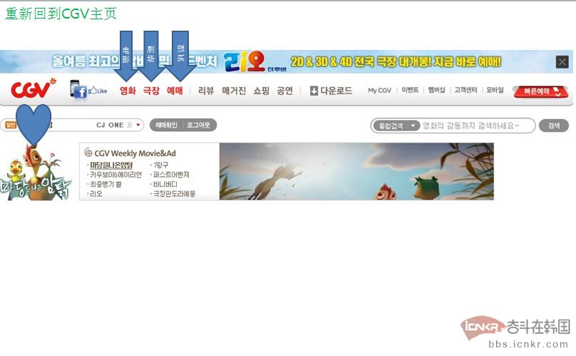 韩国cgv票价,韩国cgv电影票价格