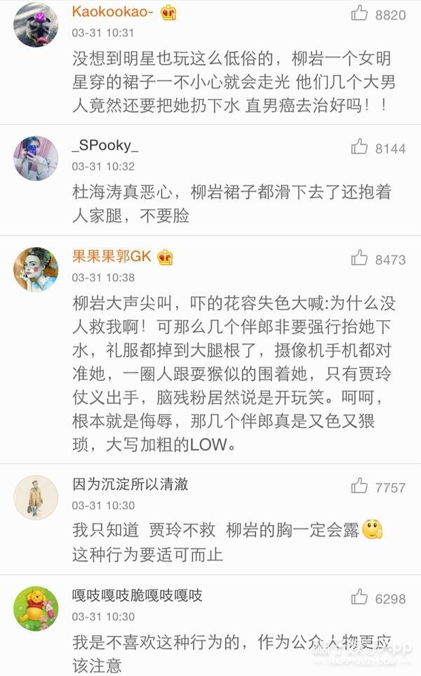 隆诗VS包包，两场在巴厘岛举办的婚礼，为什么评价差这么多？