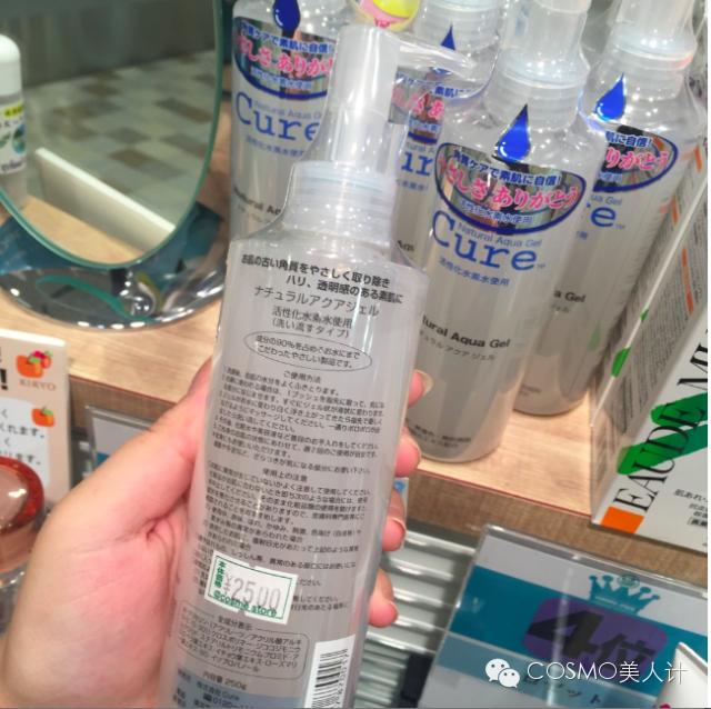 樱花季约吗200块不到的霓虹药妆买起来～