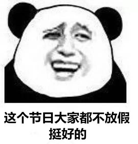 关于愚人节，法院同学有话说