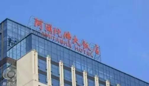 洋地名叫停:居民区取名曼哈顿、威尼斯?不可以!