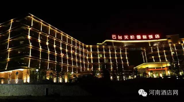 河南省内景观漂亮的度假酒店,河南最美风景排行榜