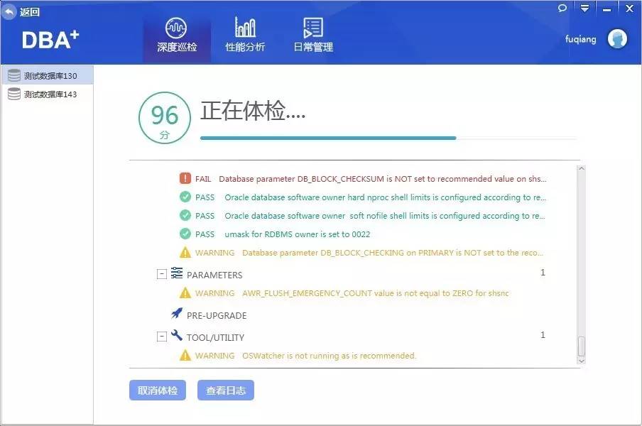 OraZ工具3.0新版发布:每月深度巡检10分钟搞定!