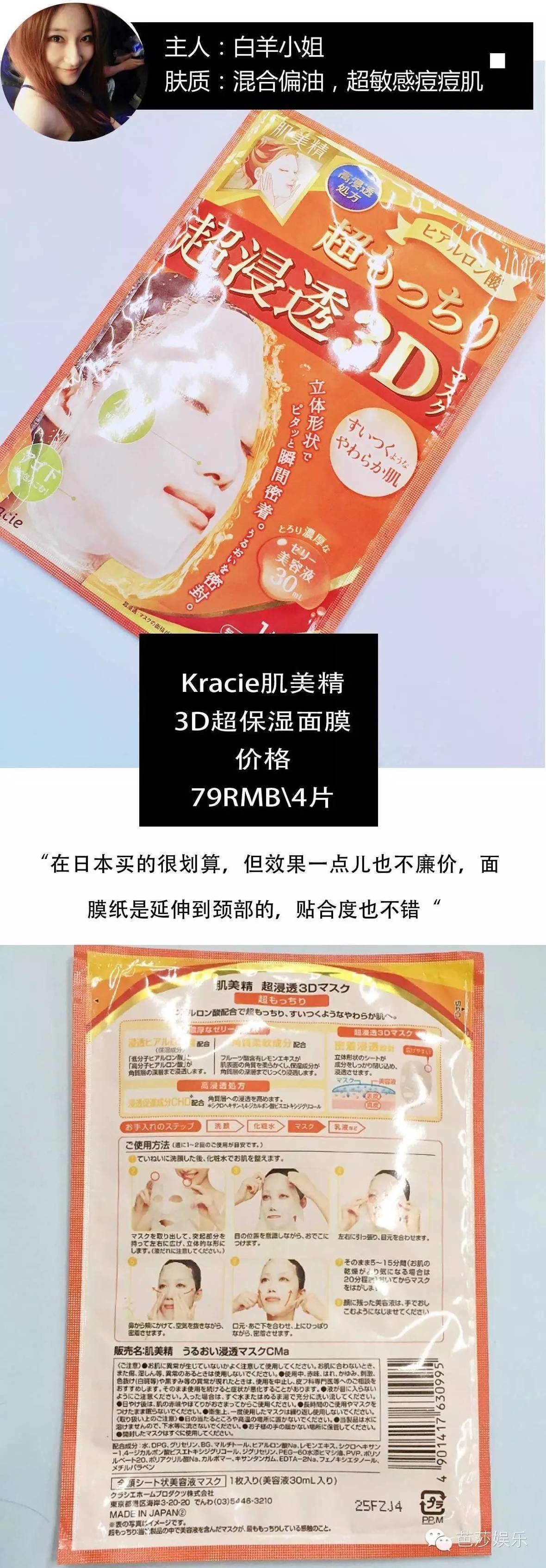 闺蜜报告|片状面膜既省事效果又好,这个懒你们怎么还在犯!