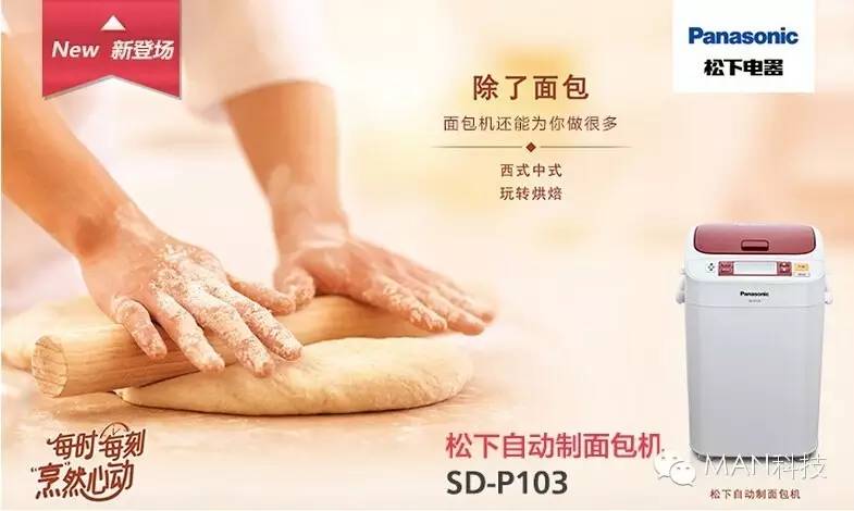 四月浪漫樱花季粉嫩控最爱的家用电器