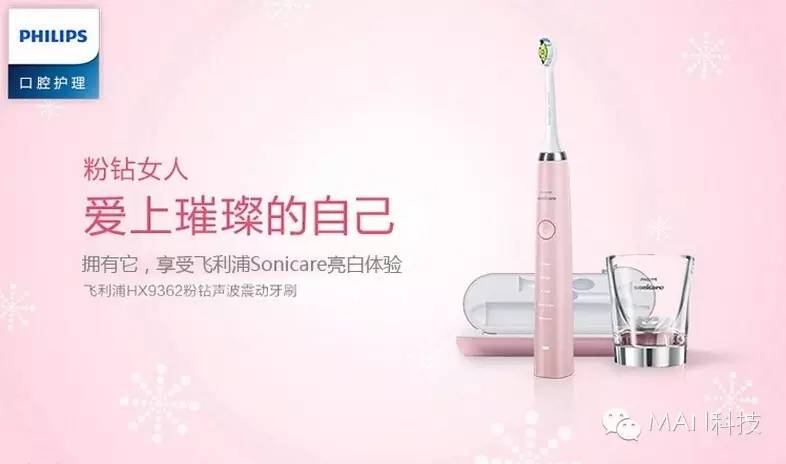 四月浪漫樱花季粉嫩控最爱的家用电器