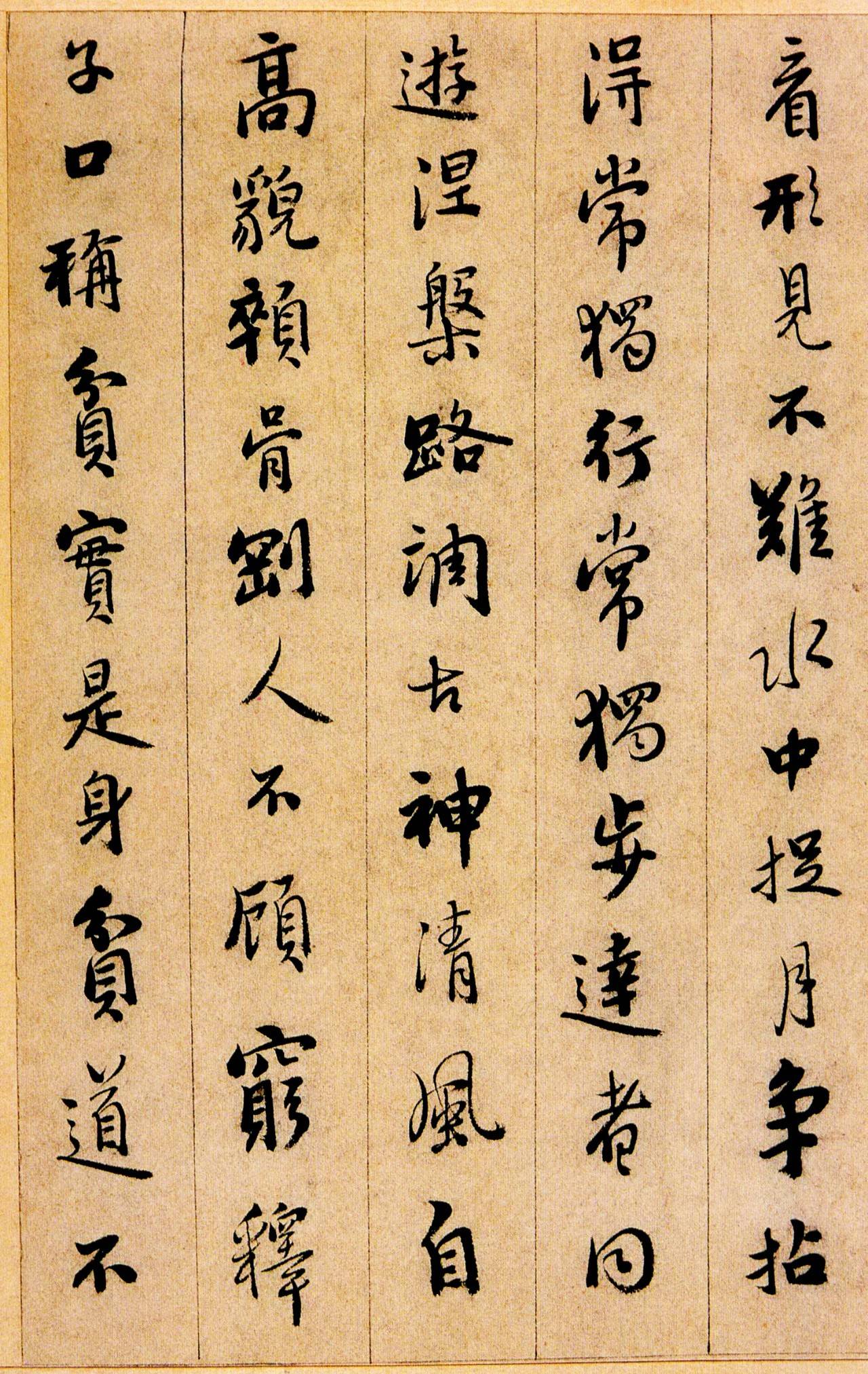 憨山德清大师简介,憨山德清大师是谁