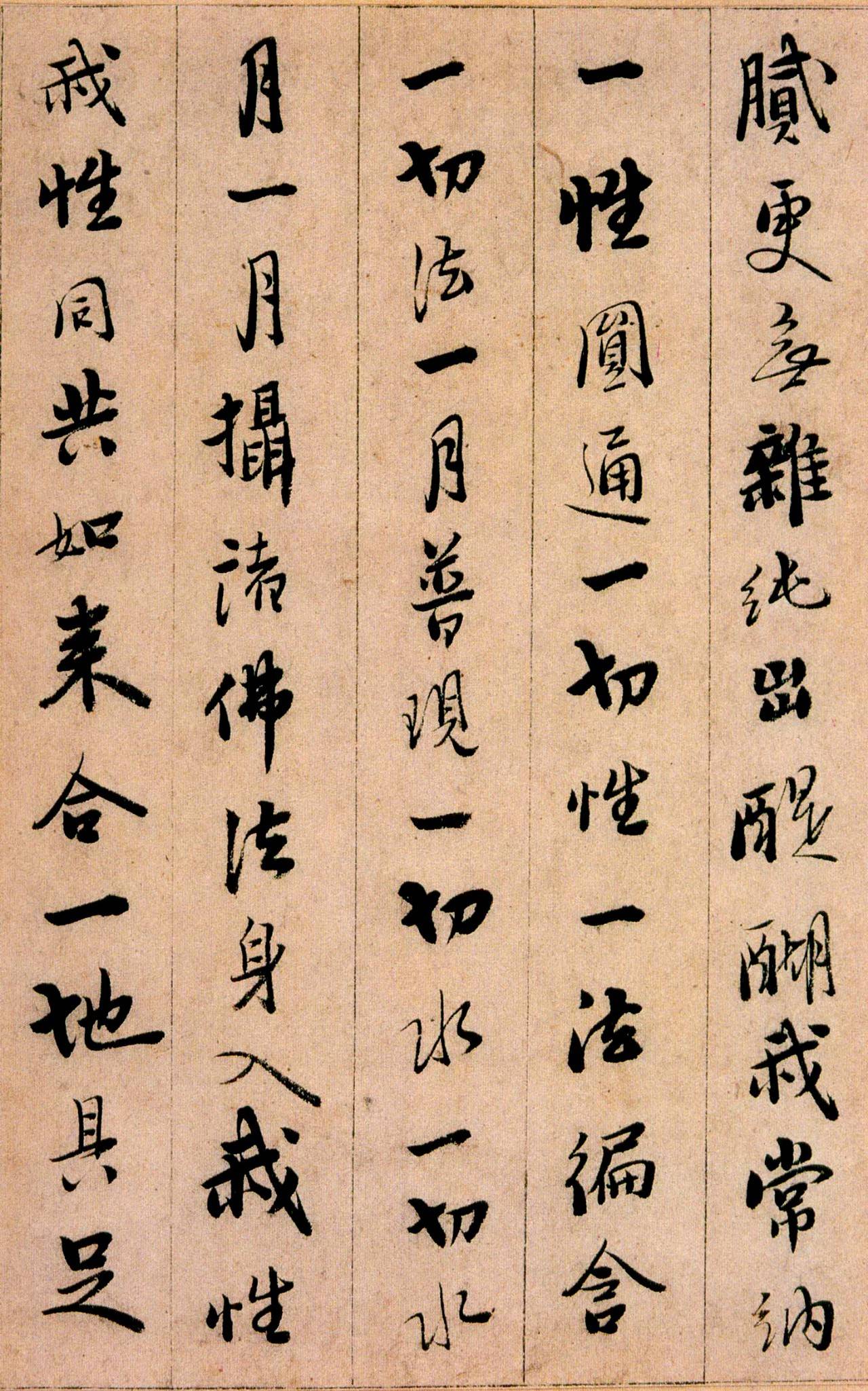 憨山德清大师简介,憨山德清大师是谁