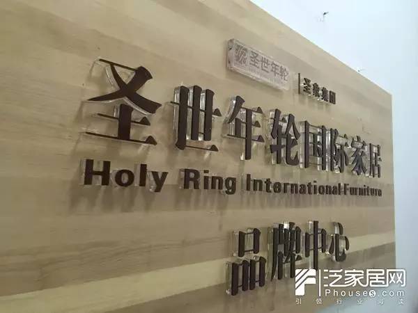 陈巧利说小品类家具潜藏着大商机