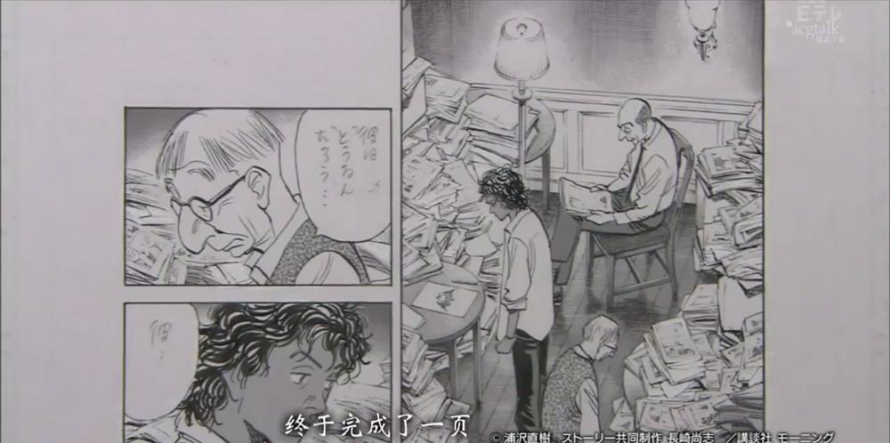 漫画有多难画,漫画超难