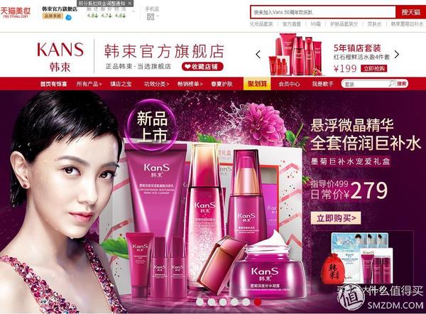 韩束小分子胶原蛋白套装,韩束旗舰店官网正品套装