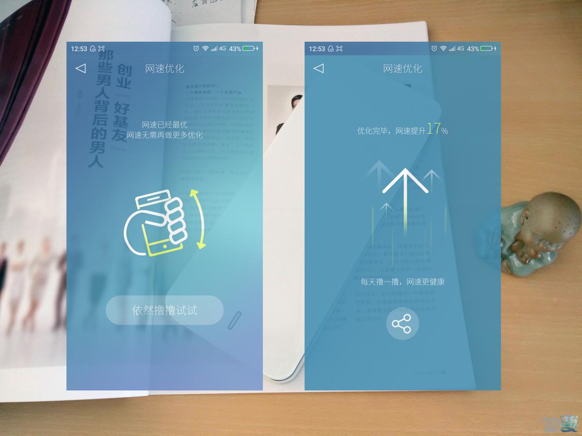 必虎路由器作用,必虎路由器测评