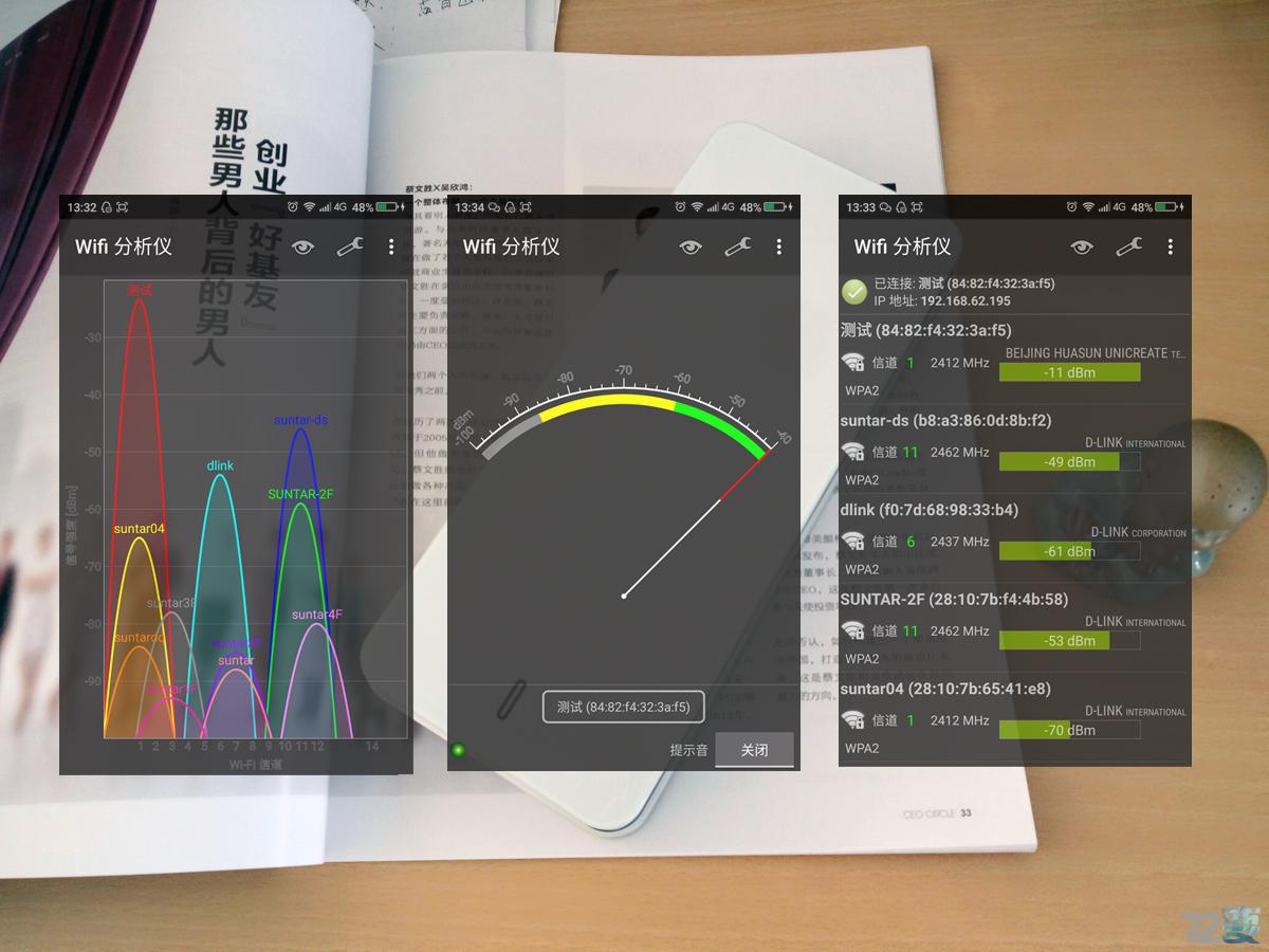 必虎路由器作用,必虎路由器测评