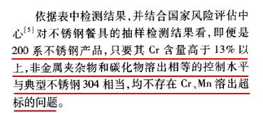 什么样电水壶对人体有害 (什么的电水壶对人体有害)