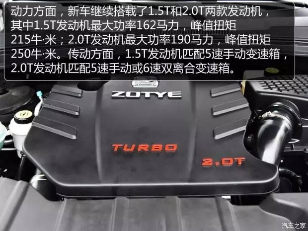 新款众泰t600测试,众泰t600试驾体验篇高清