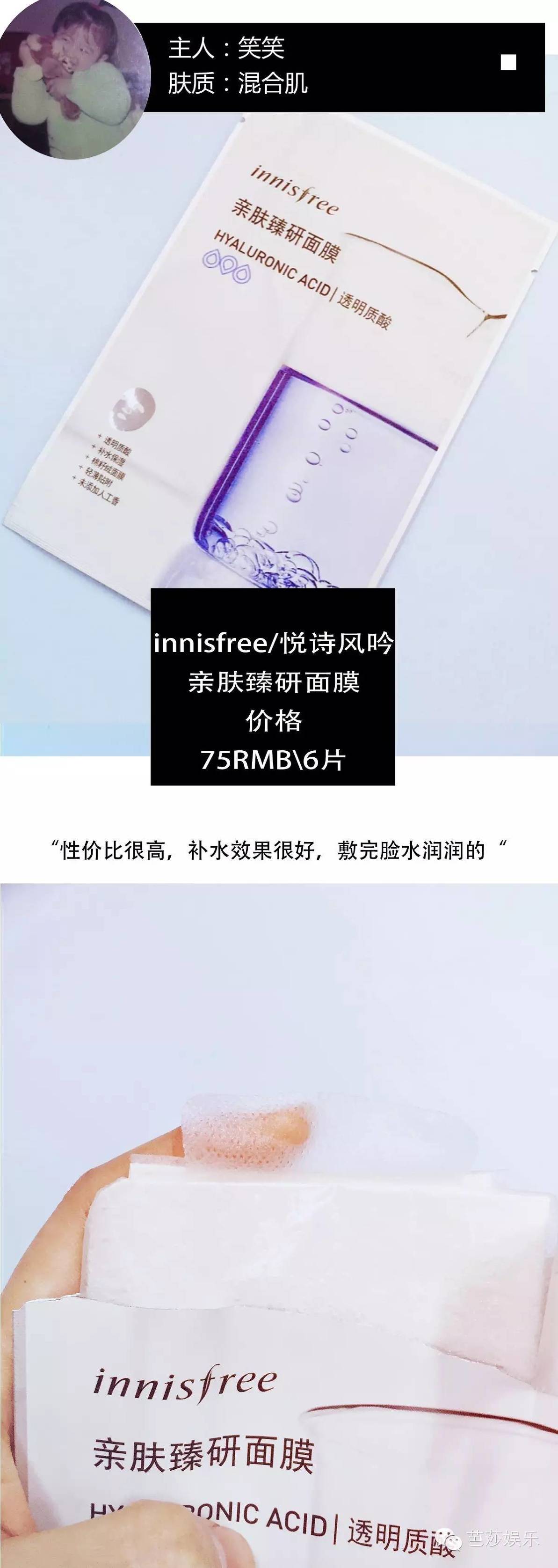 闺蜜报告|片状面膜既省事效果又好,这个懒你们怎么还在犯!