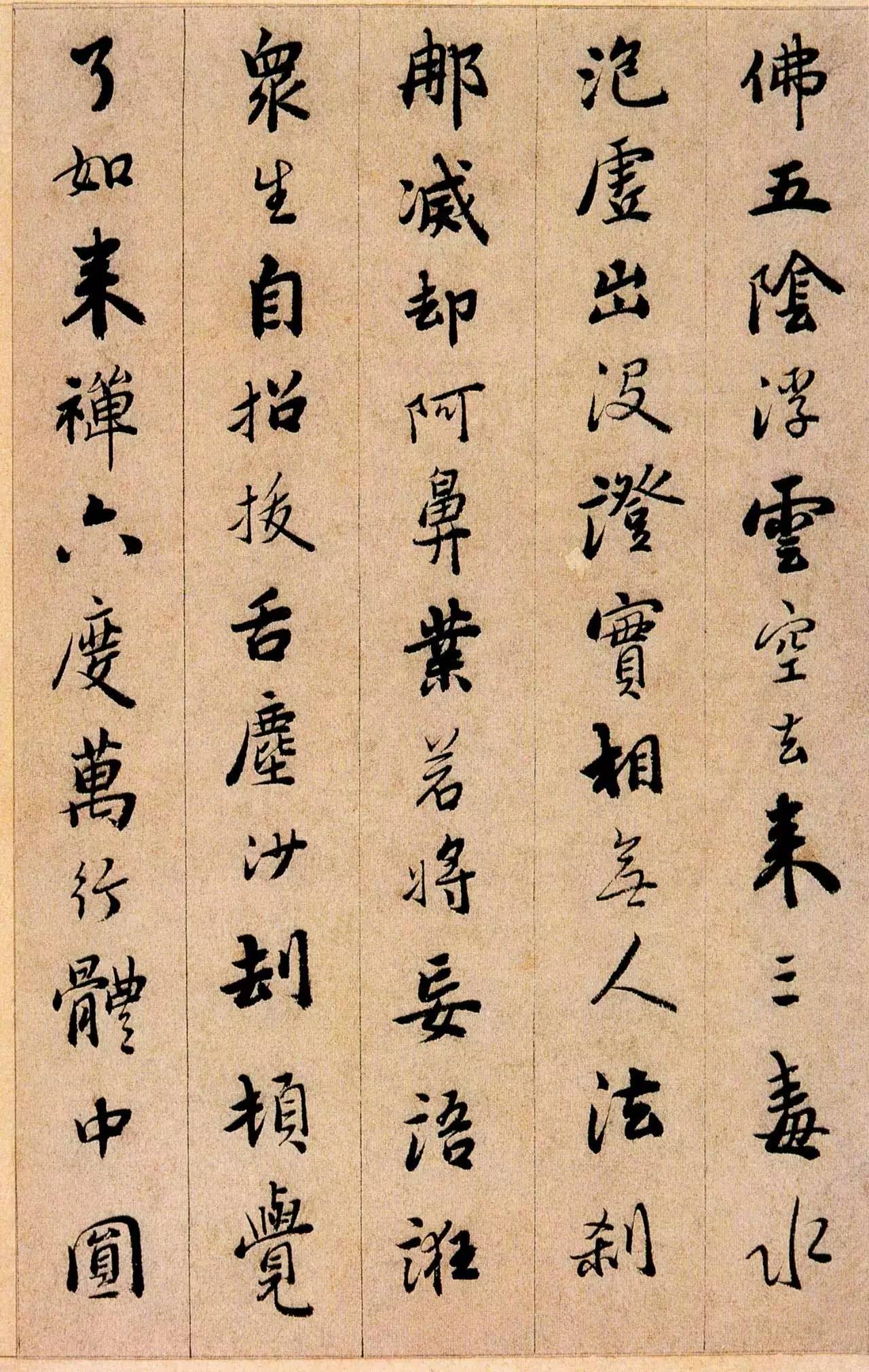 憨山德清大师简介,憨山德清大师是谁
