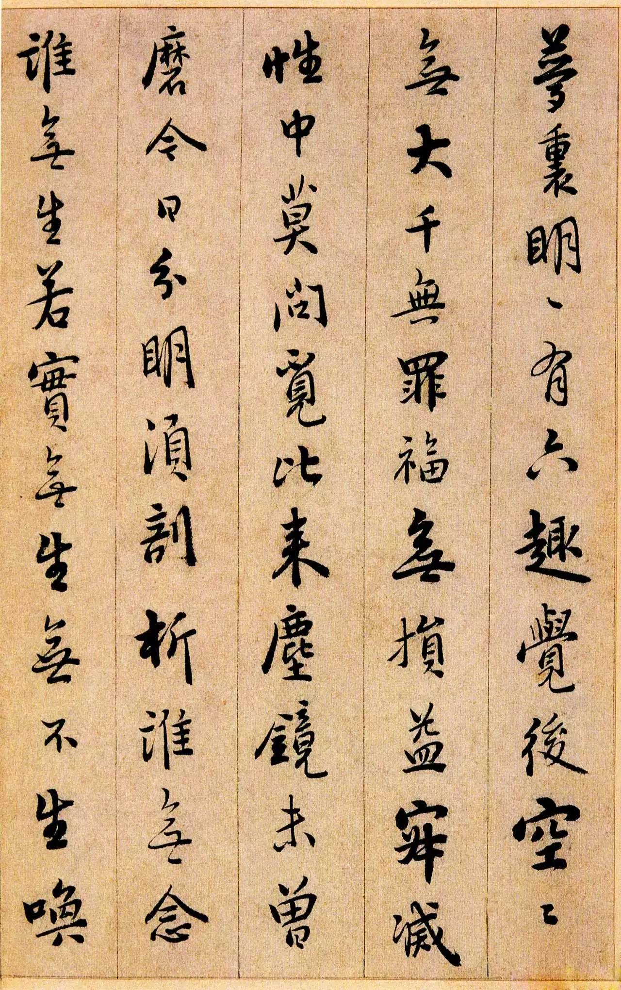 憨山德清大师简介,憨山德清大师是谁