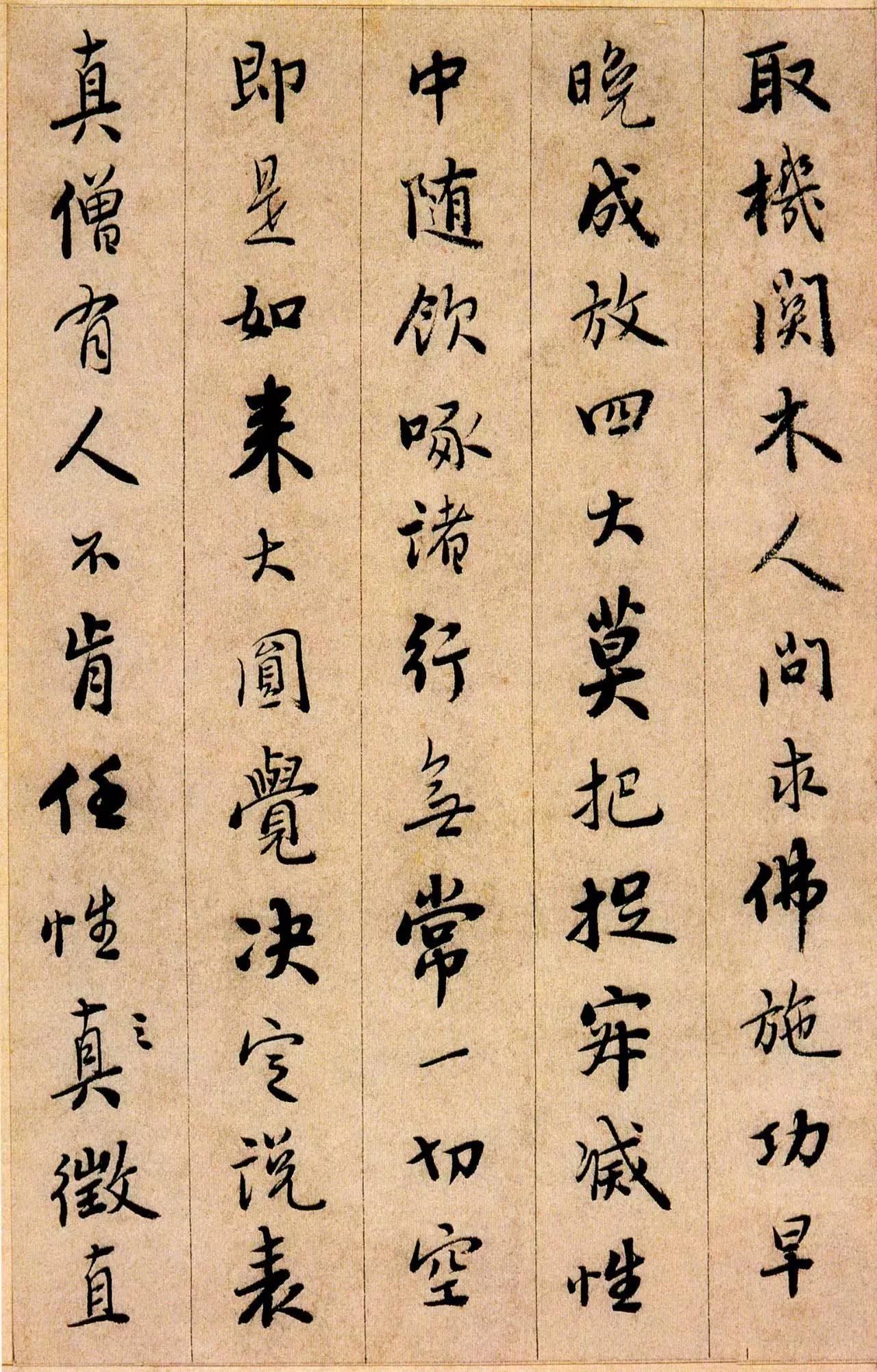 憨山德清大师简介,憨山德清大师是谁