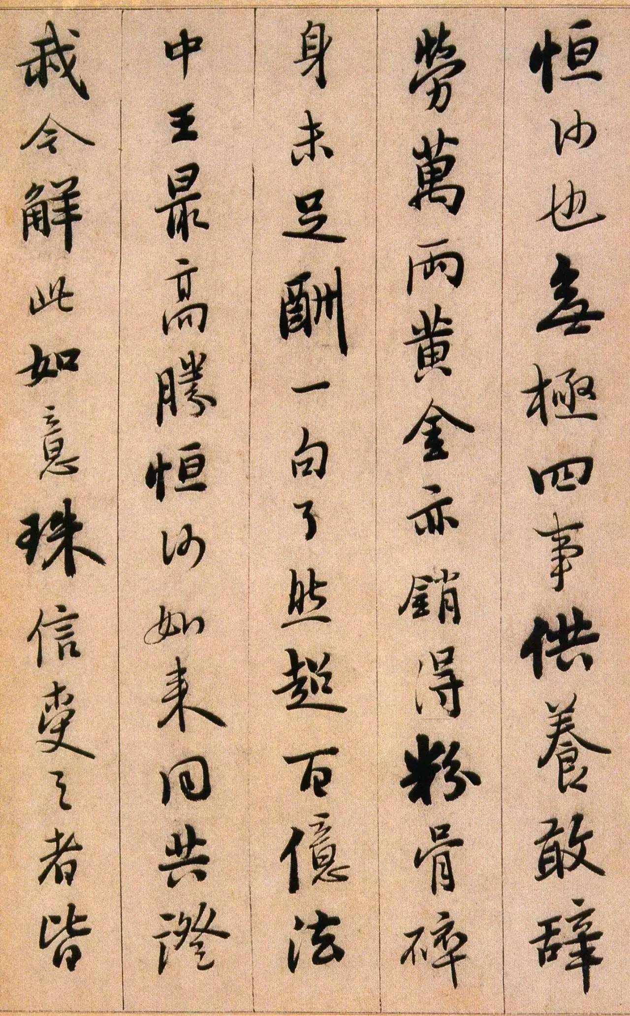 憨山德清大师简介,憨山德清大师是谁
