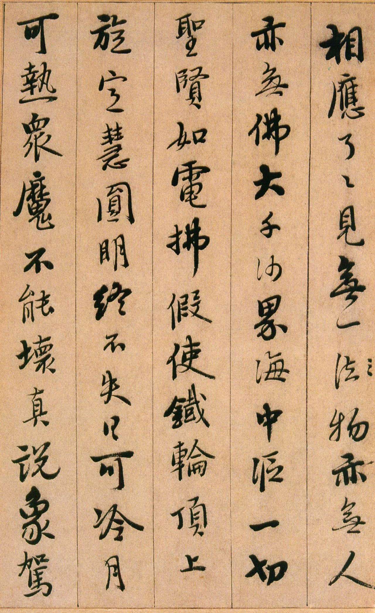 憨山德清大师简介,憨山德清大师是谁