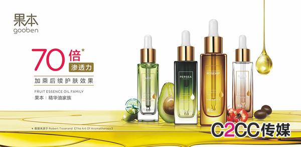 品牌精华油护肤,品牌精华油效果好吗