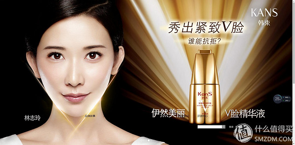 韩束小分子胶原蛋白套装,韩束旗舰店官网正品套装