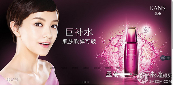 韩束小分子胶原蛋白套装,韩束旗舰店官网正品套装