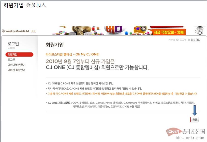 韩国cgv票价,韩国cgv电影票价格