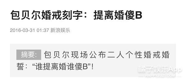 隆诗VS包包，两场在巴厘岛举办的婚礼，为什么评价差这么多？