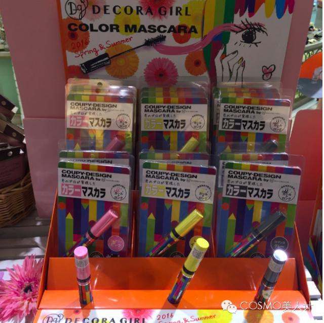 樱花季约吗200块不到的霓虹药妆买起来～