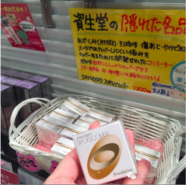 樱花季约吗200块不到的霓虹药妆买起来～