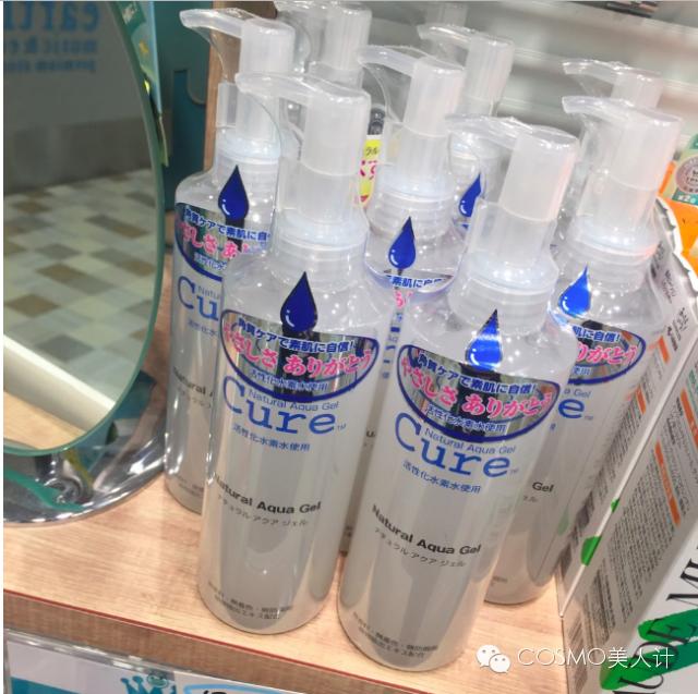 樱花季约吗200块不到的霓虹药妆买起来～