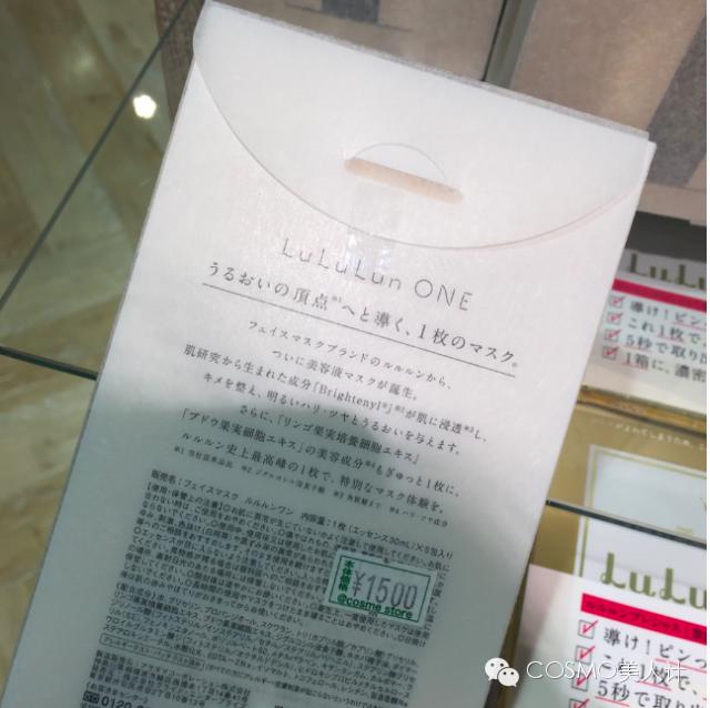 樱花季约吗200块不到的霓虹药妆买起来～