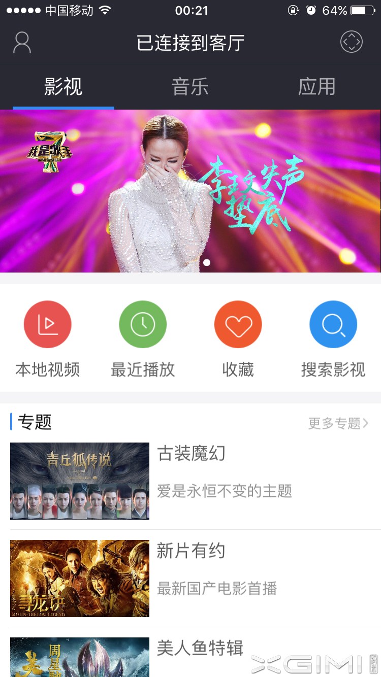 极米激光无屏电视a1评测,极米激光无屏电视t1怎么样